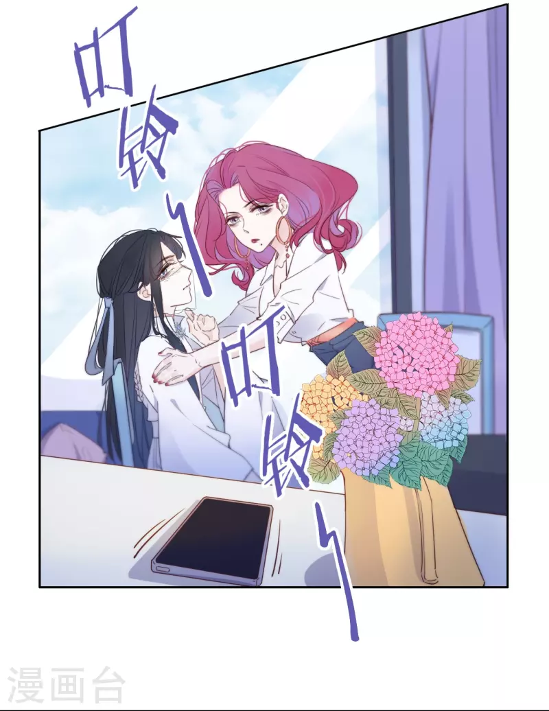 第6话 姊君的小心思8