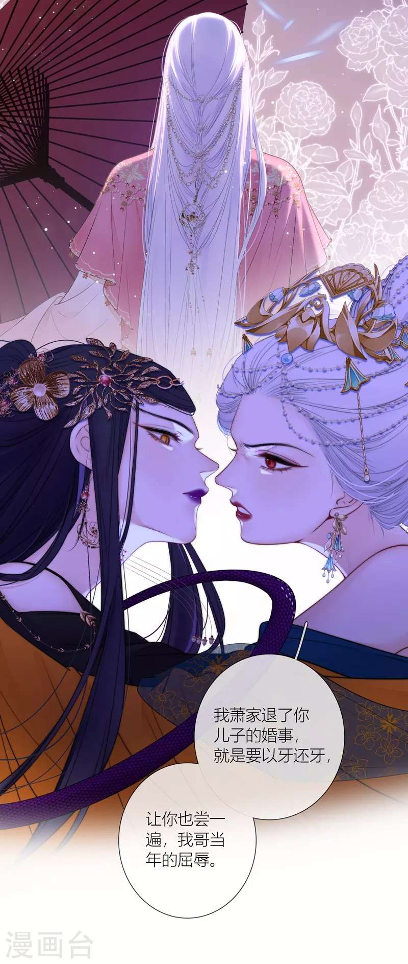 第71话突破屏障（上）22