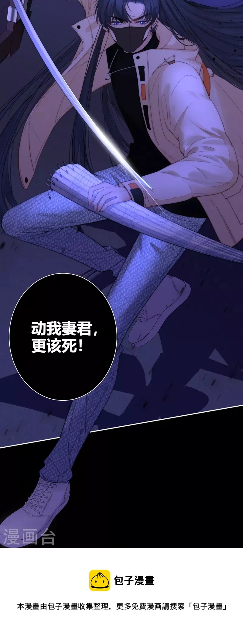 第56话真相（下）8