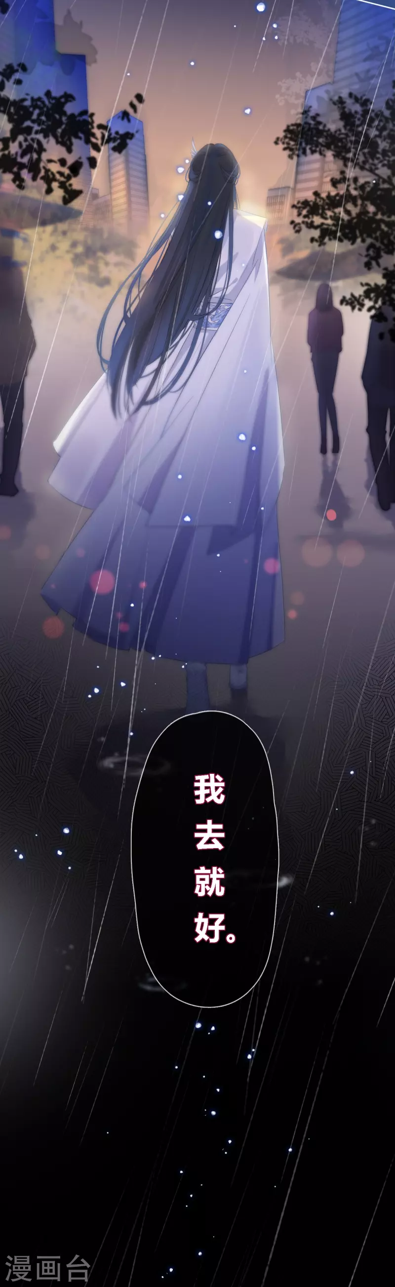 第1话 女儿国计划33
