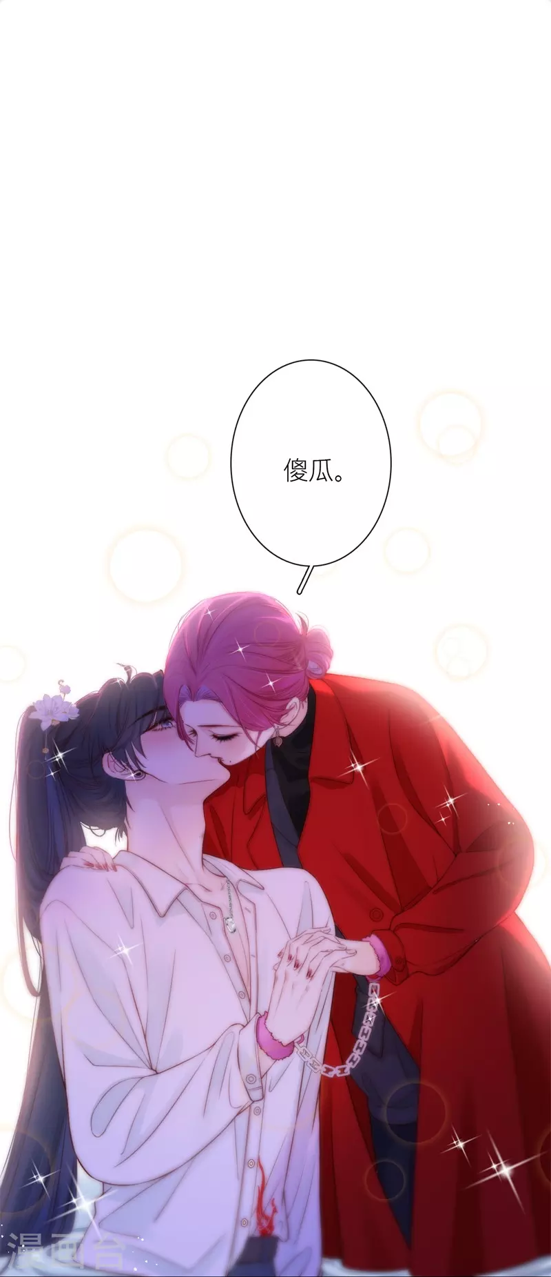 第49话 约会（中）13