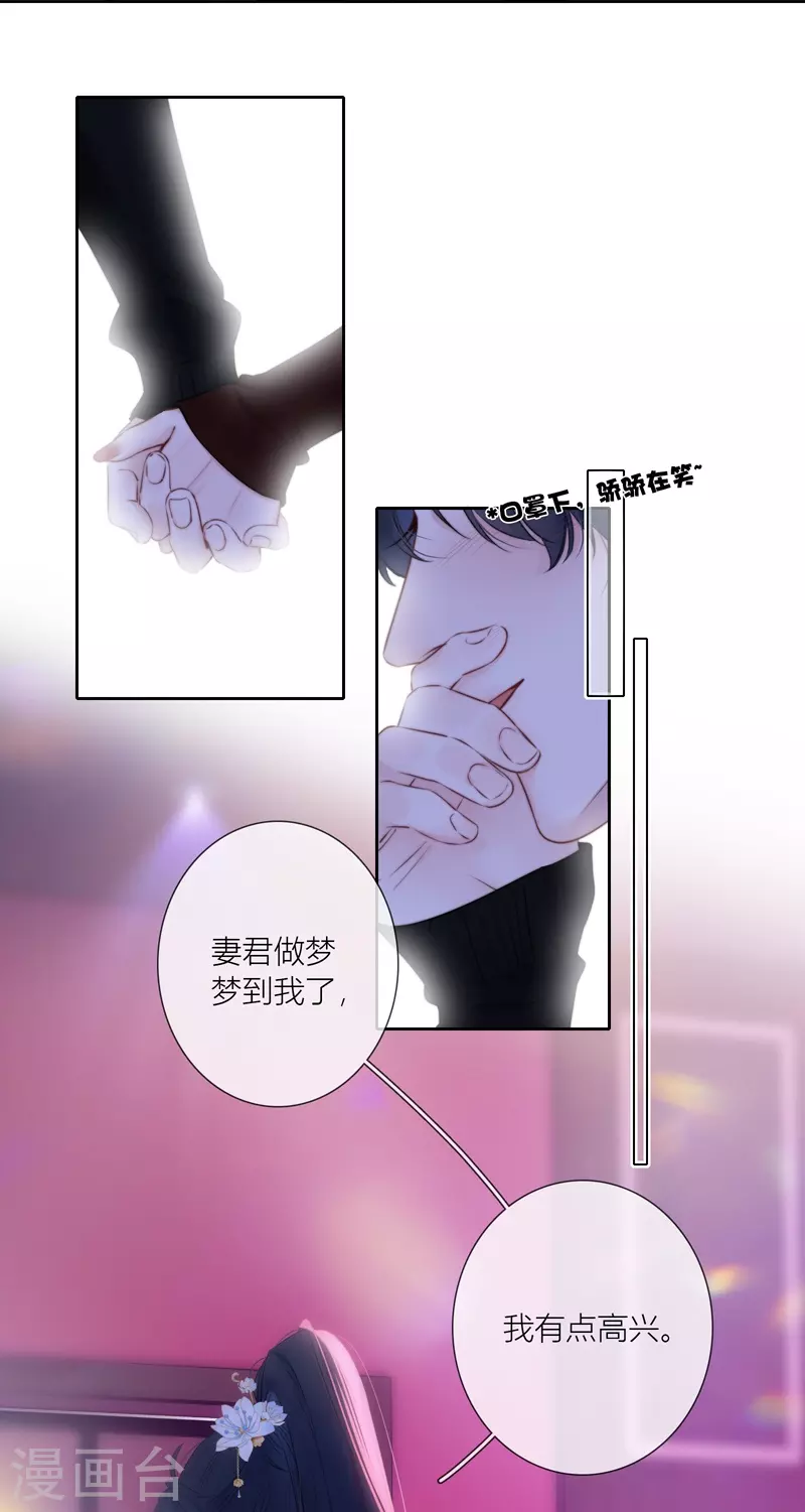 第83话 梦境22