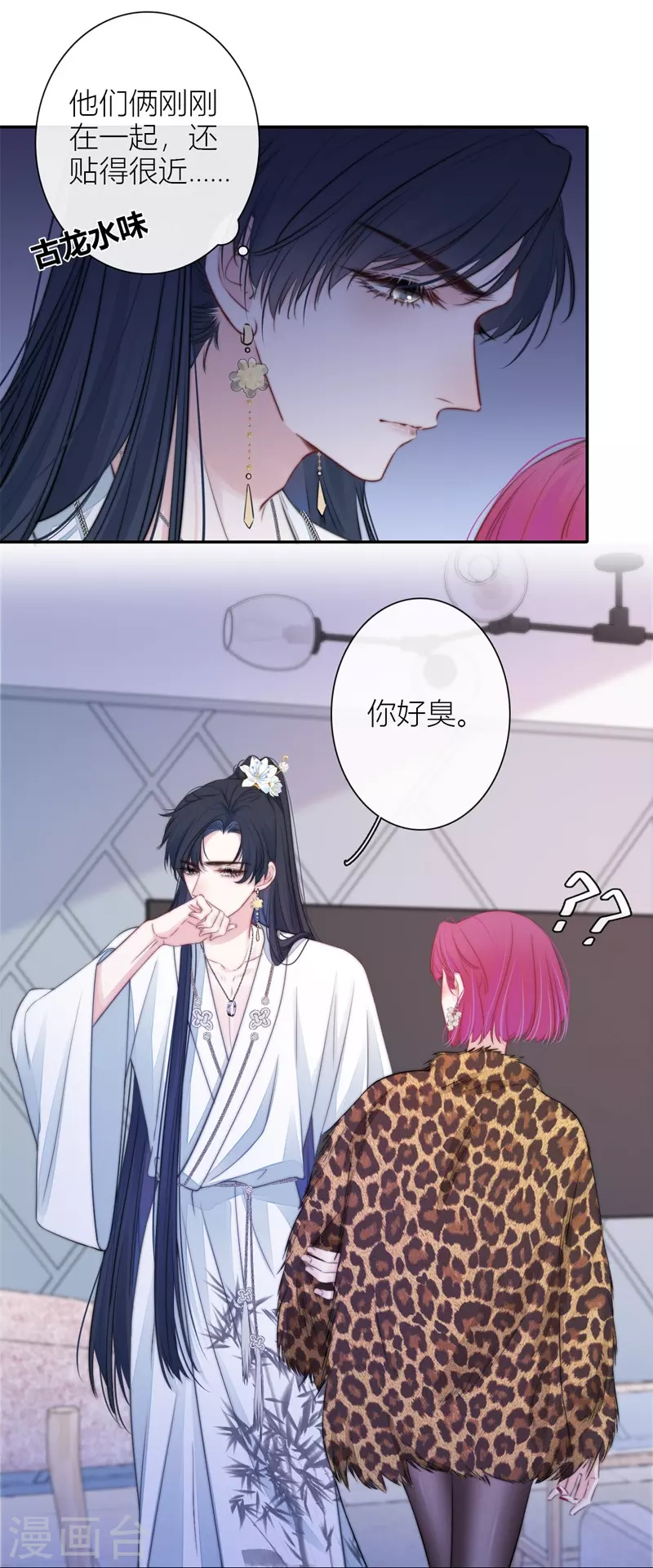 第46话 冷战（下）19