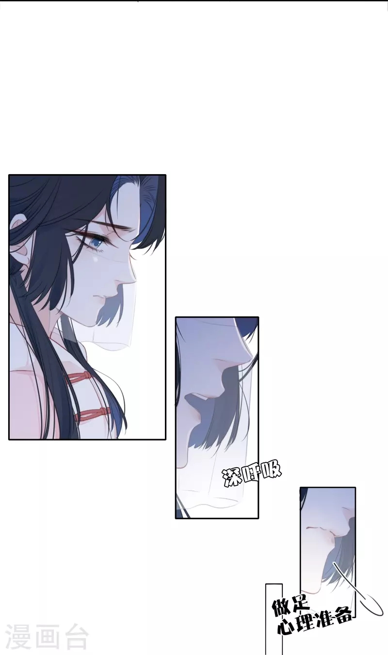 第31话 谈判33