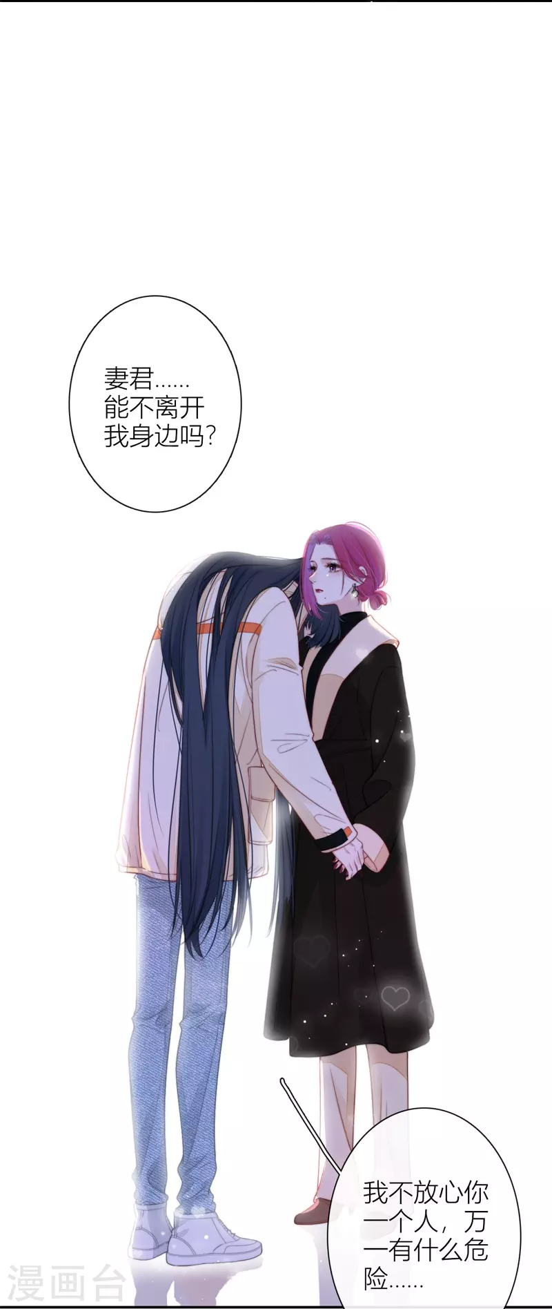 第52话 同样的脸孔7