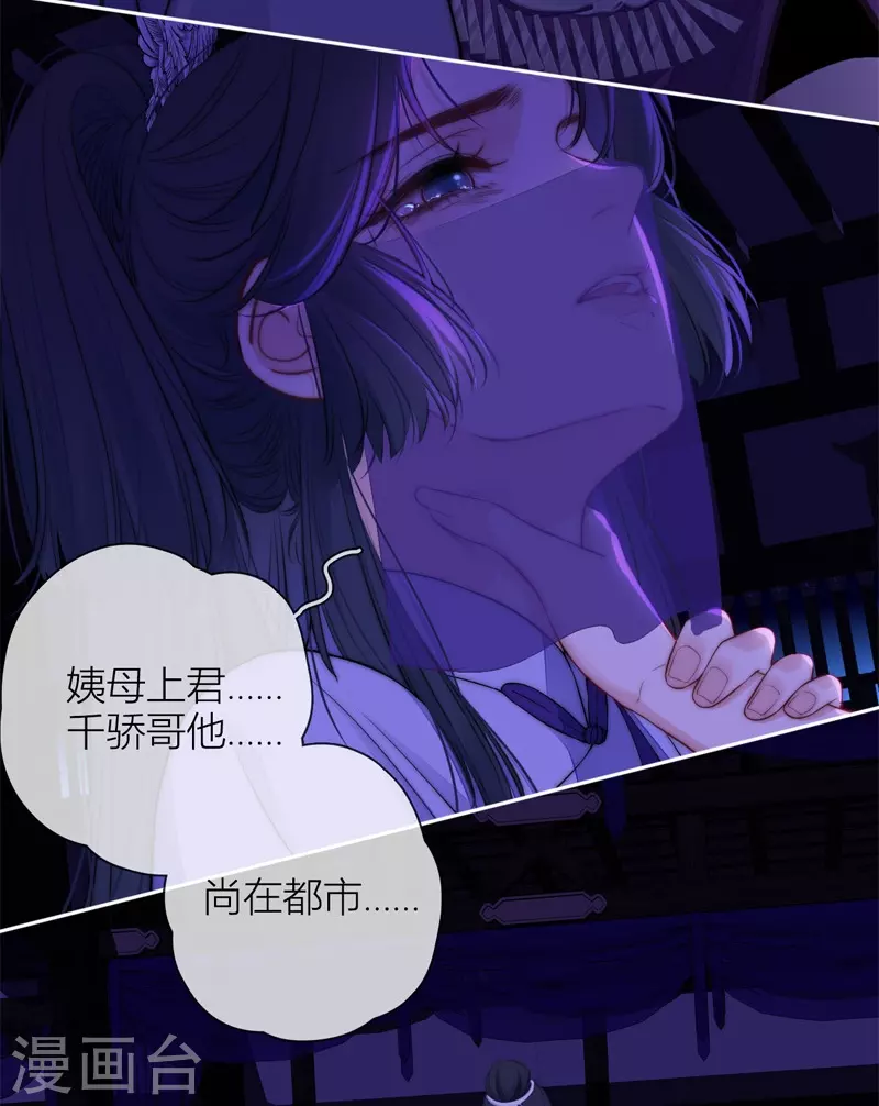 第50话 约会（下）27