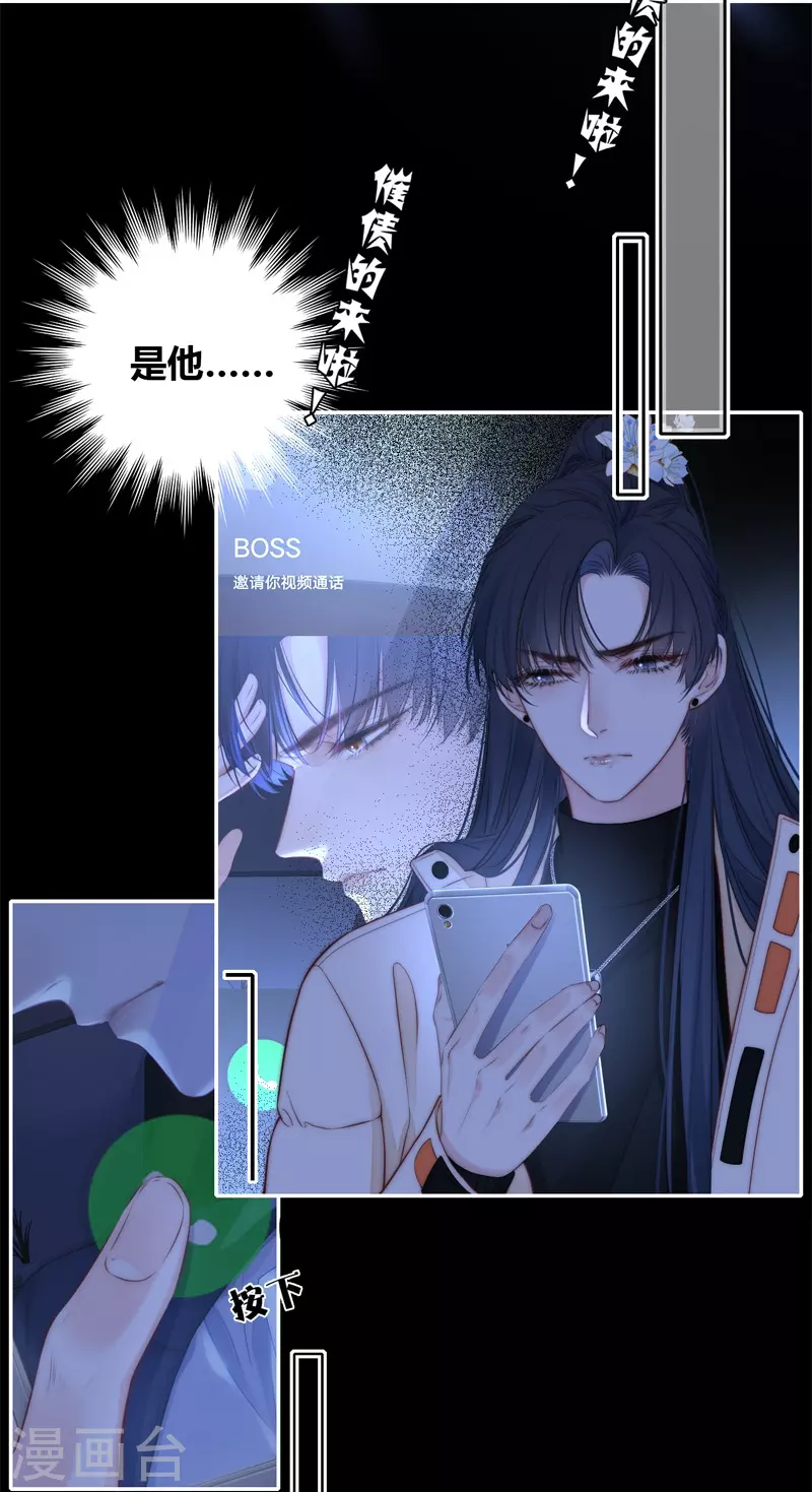 第54话 失策30