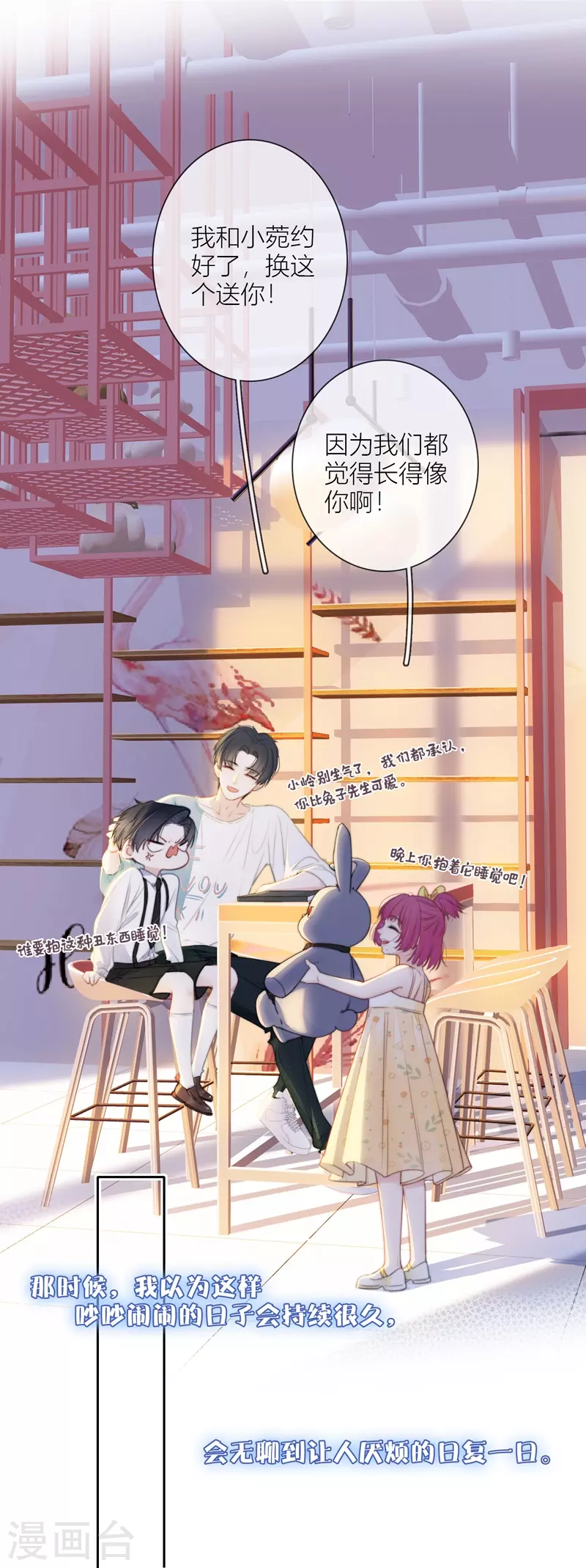 第57话回忆（上）14