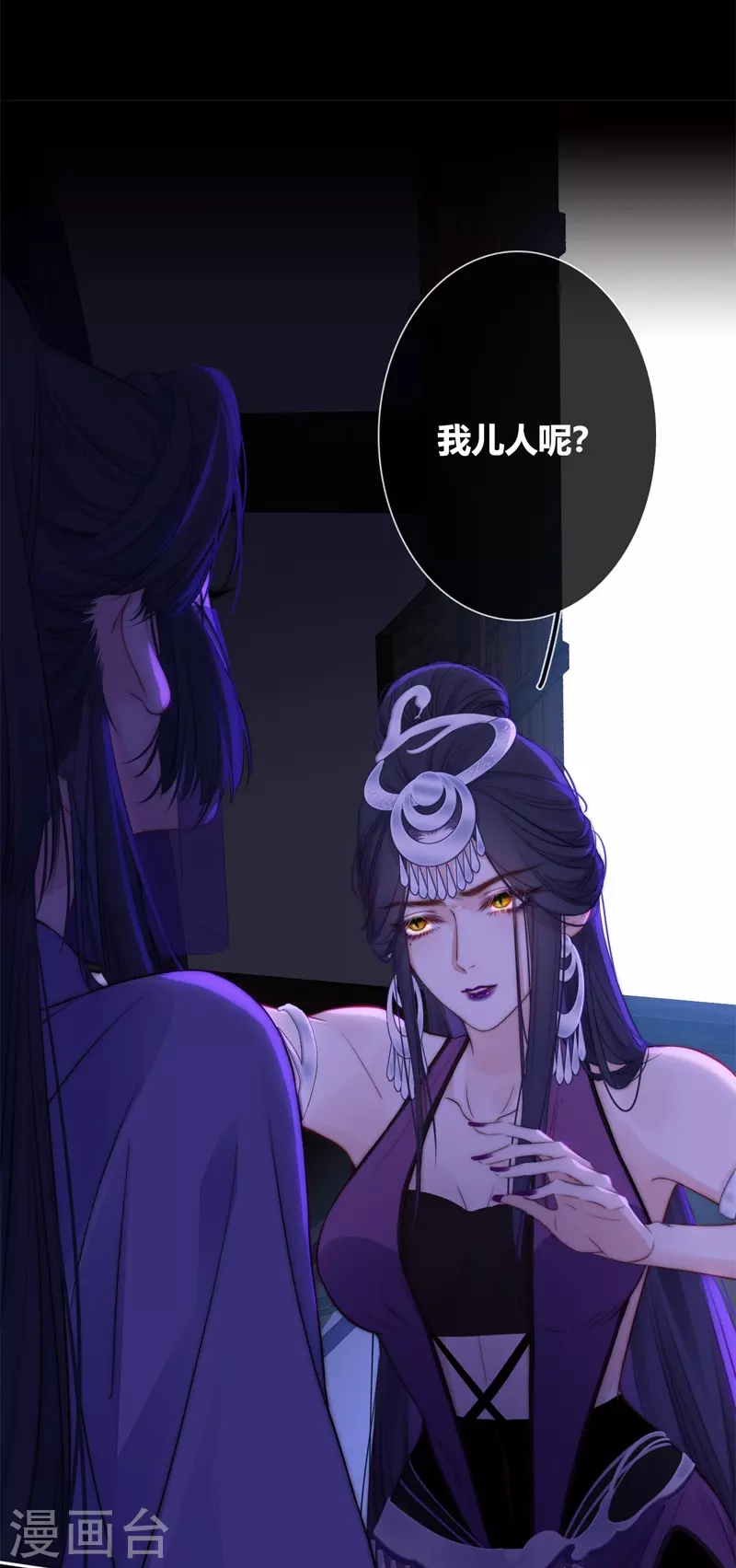 第50话 约会（下）26