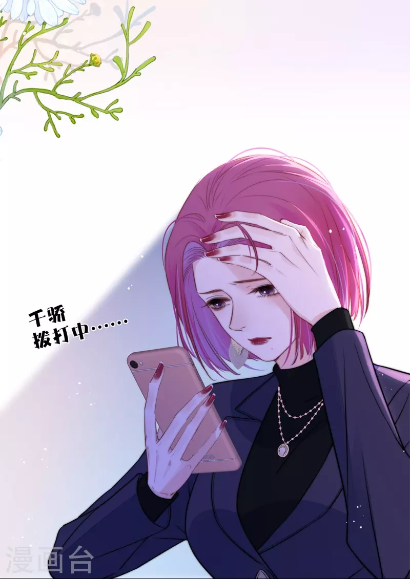 第45话 冷战（上）10
