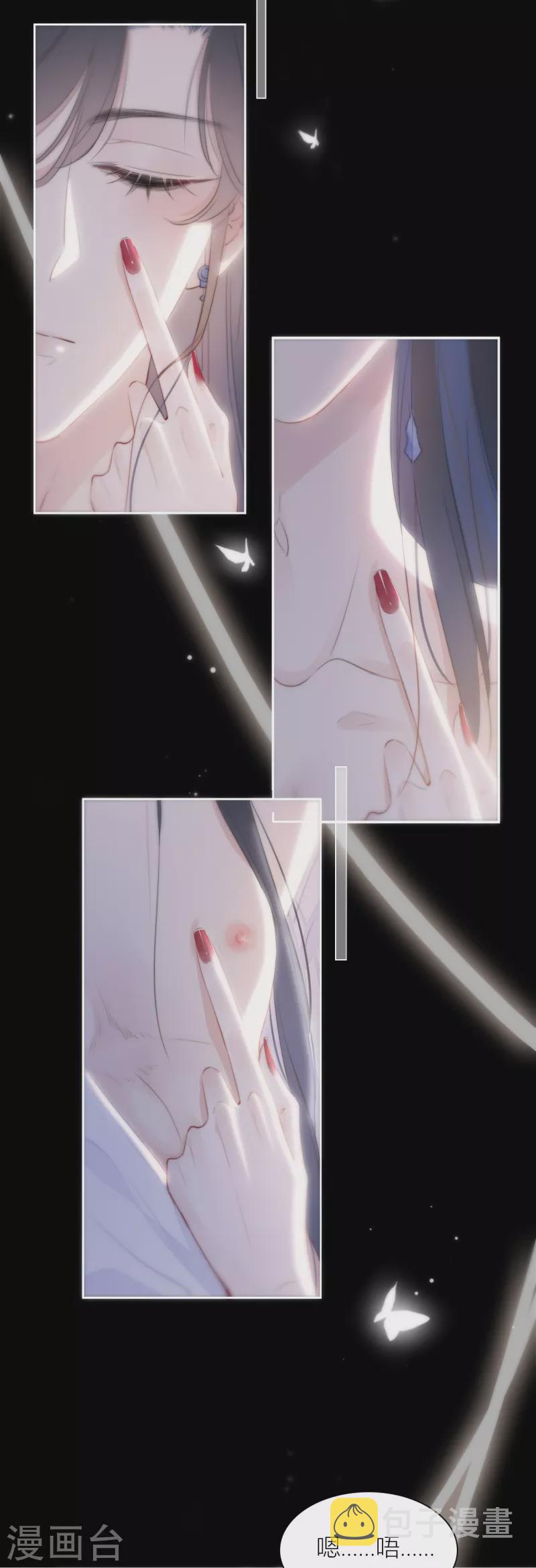 第17话 番外4