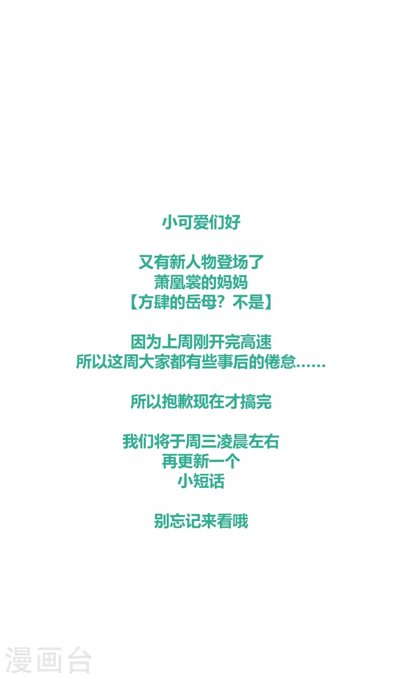 第71话突破屏障（上）29