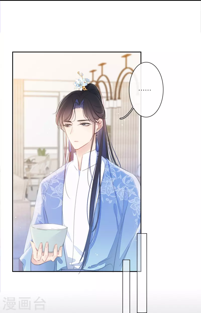 第15话 酒后乱？8