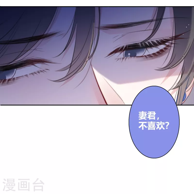 第21话 千钧一发18