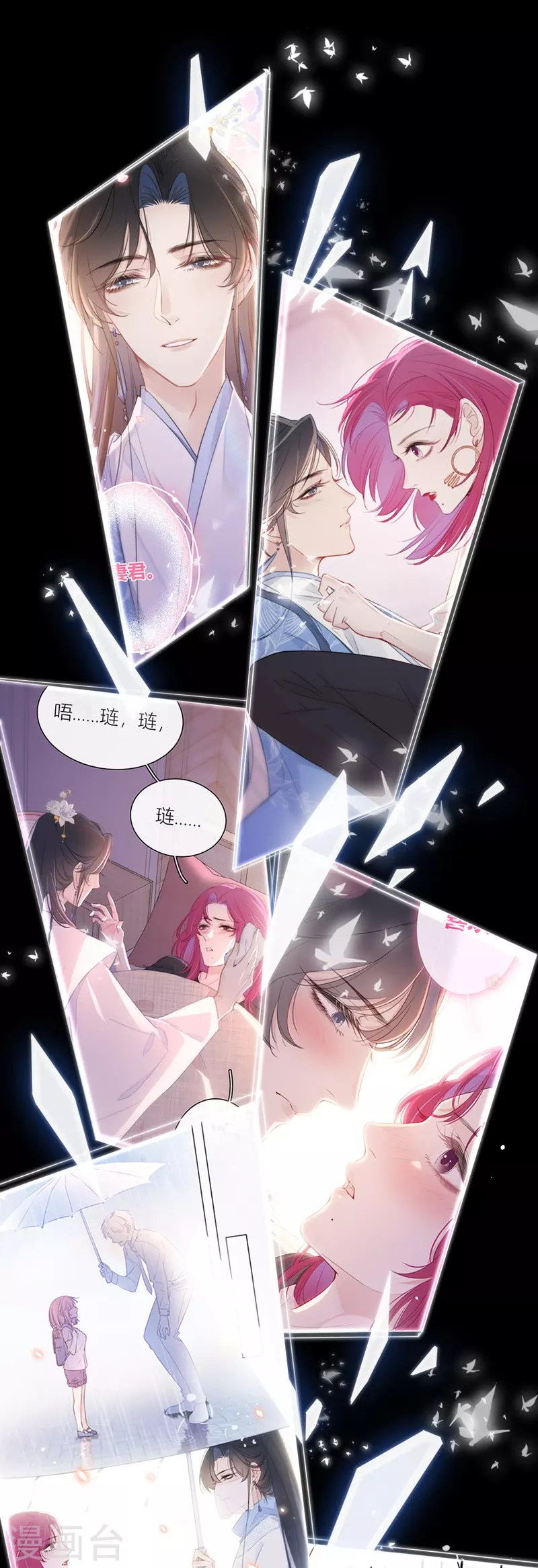 第57话回忆（上）21
