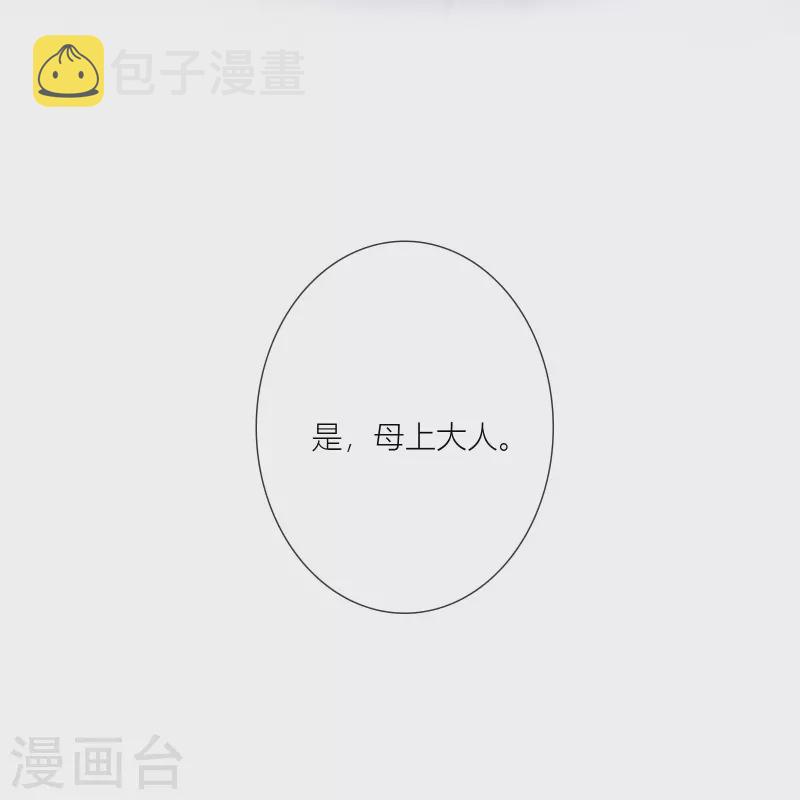 最终话 回到我身边41