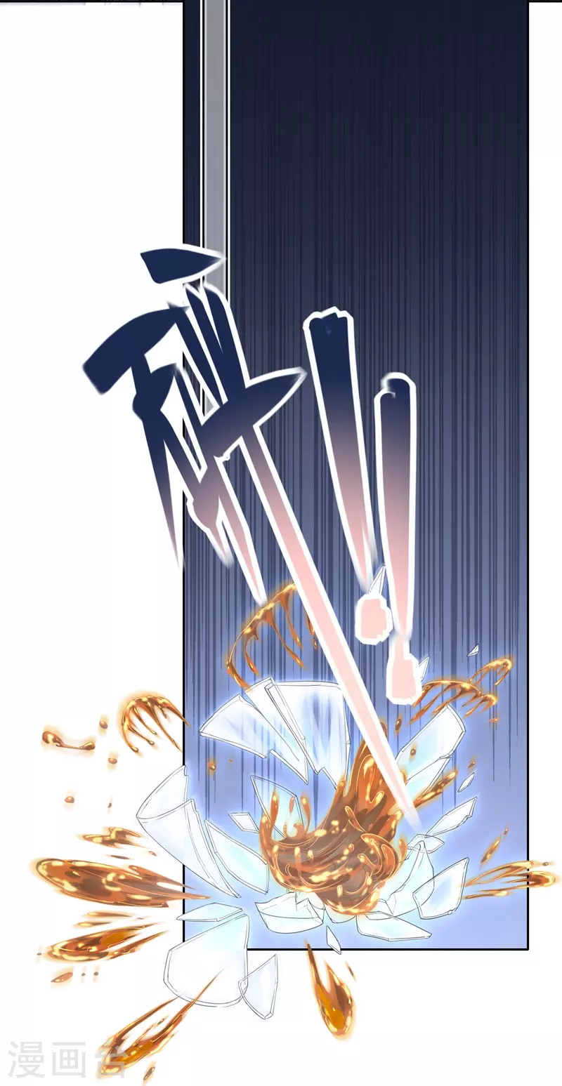 第59话倒影27