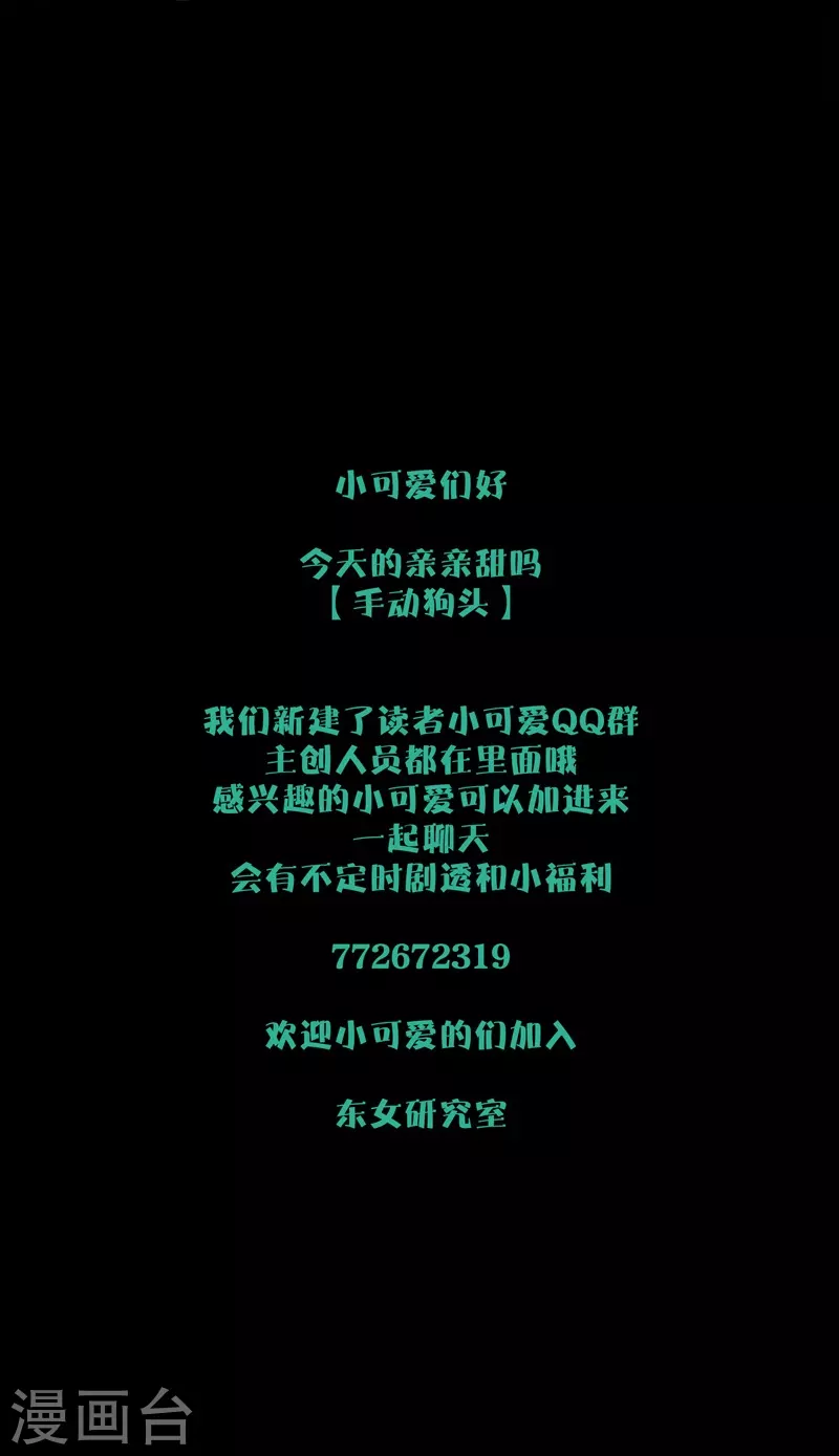 第83话 梦境42