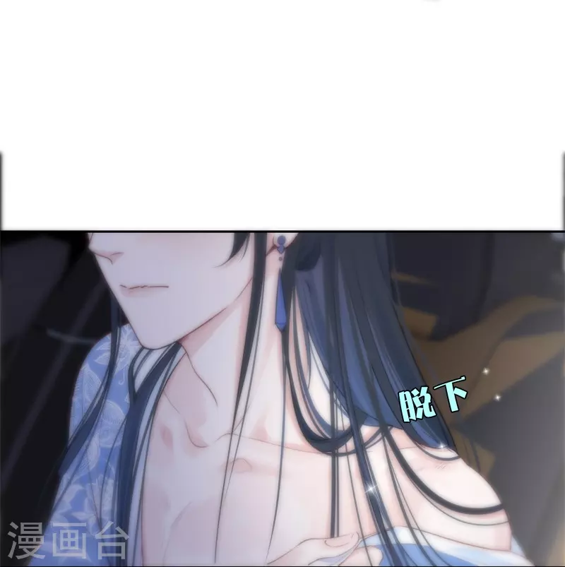 第27话 换装PLAY 上29