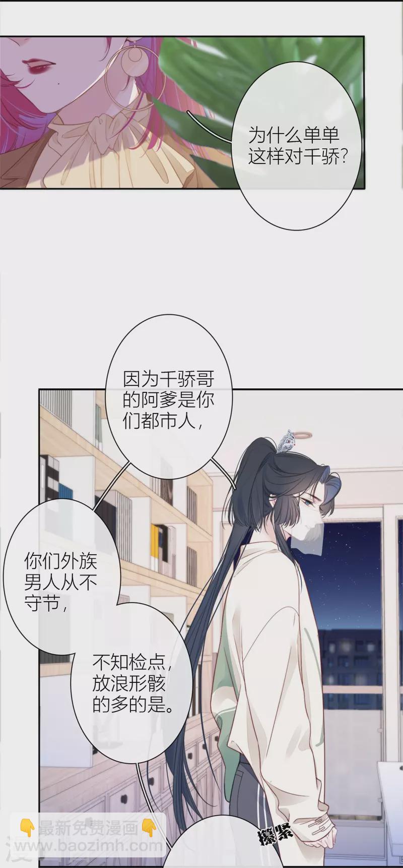 第35话 欲擒故纵（下）19