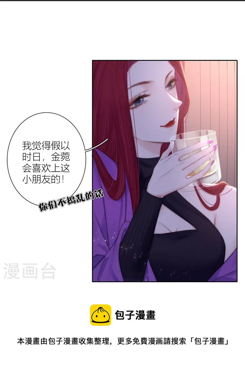 第59话倒影24