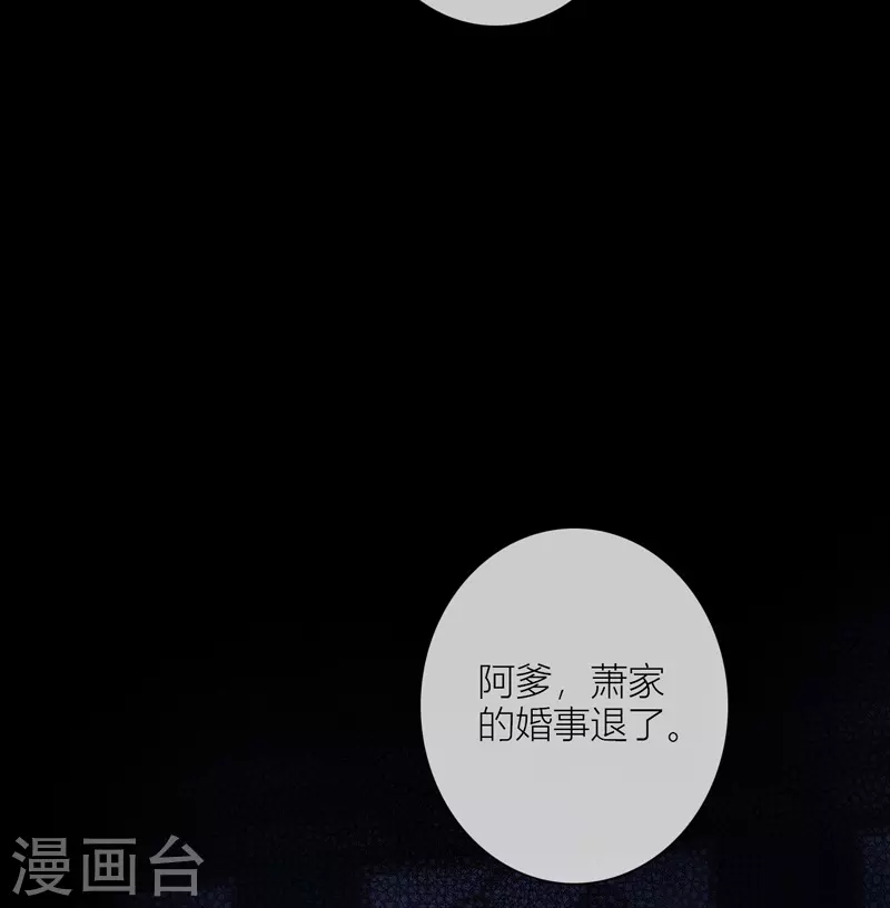 第58话回忆（下）11