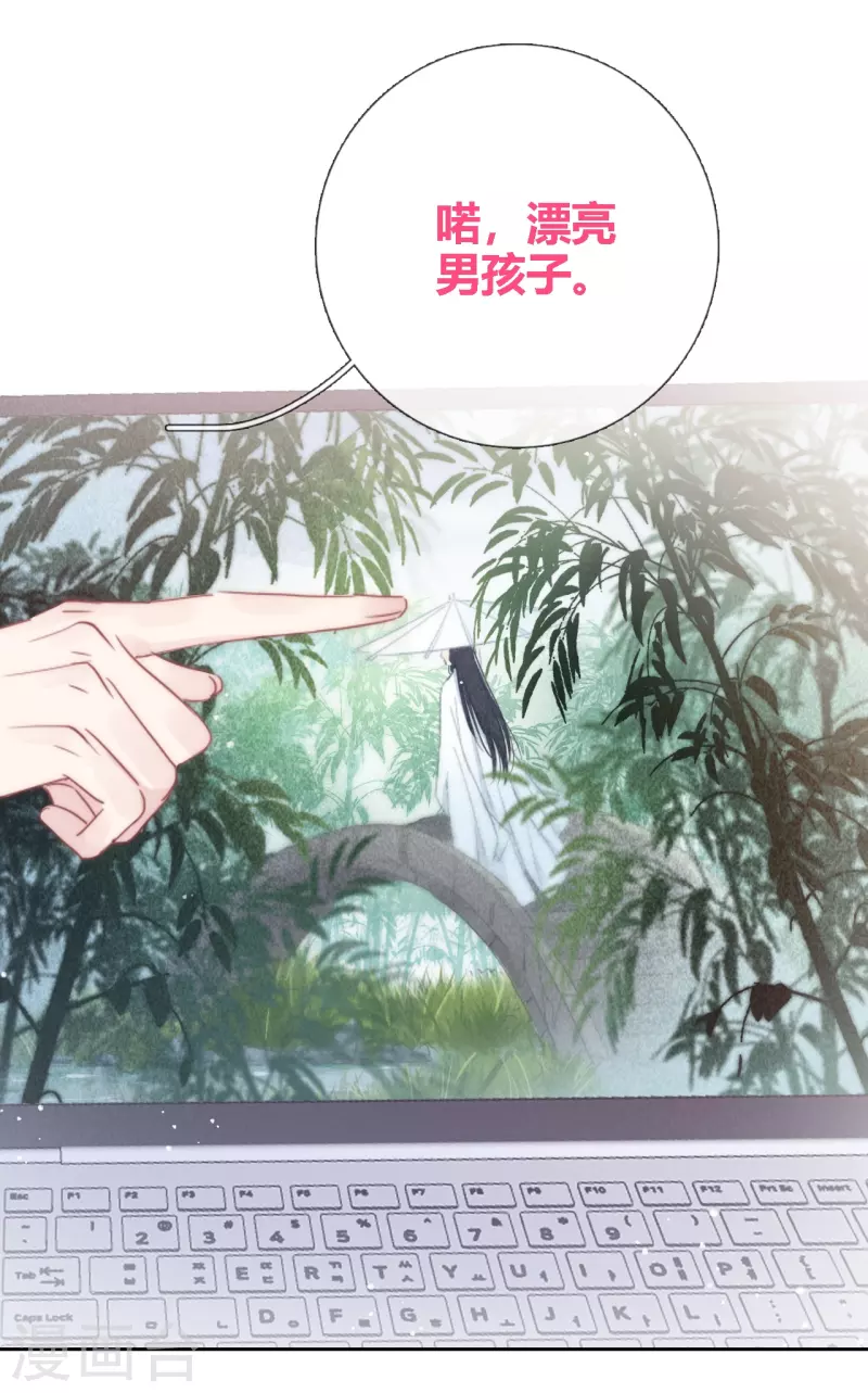 第2话 秘书的婚事5
