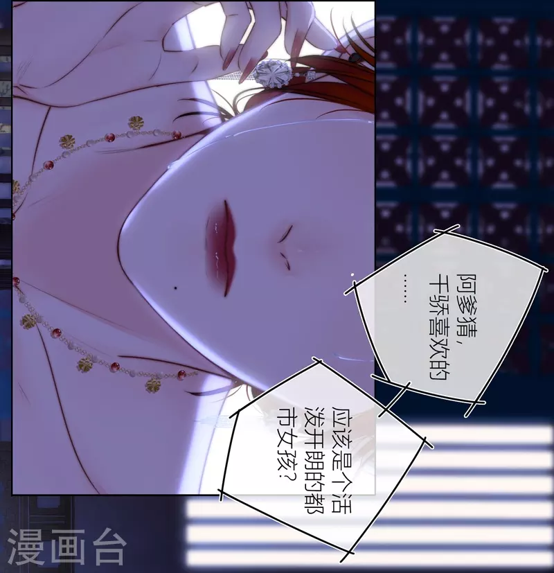 第75话伤蛹（上）2