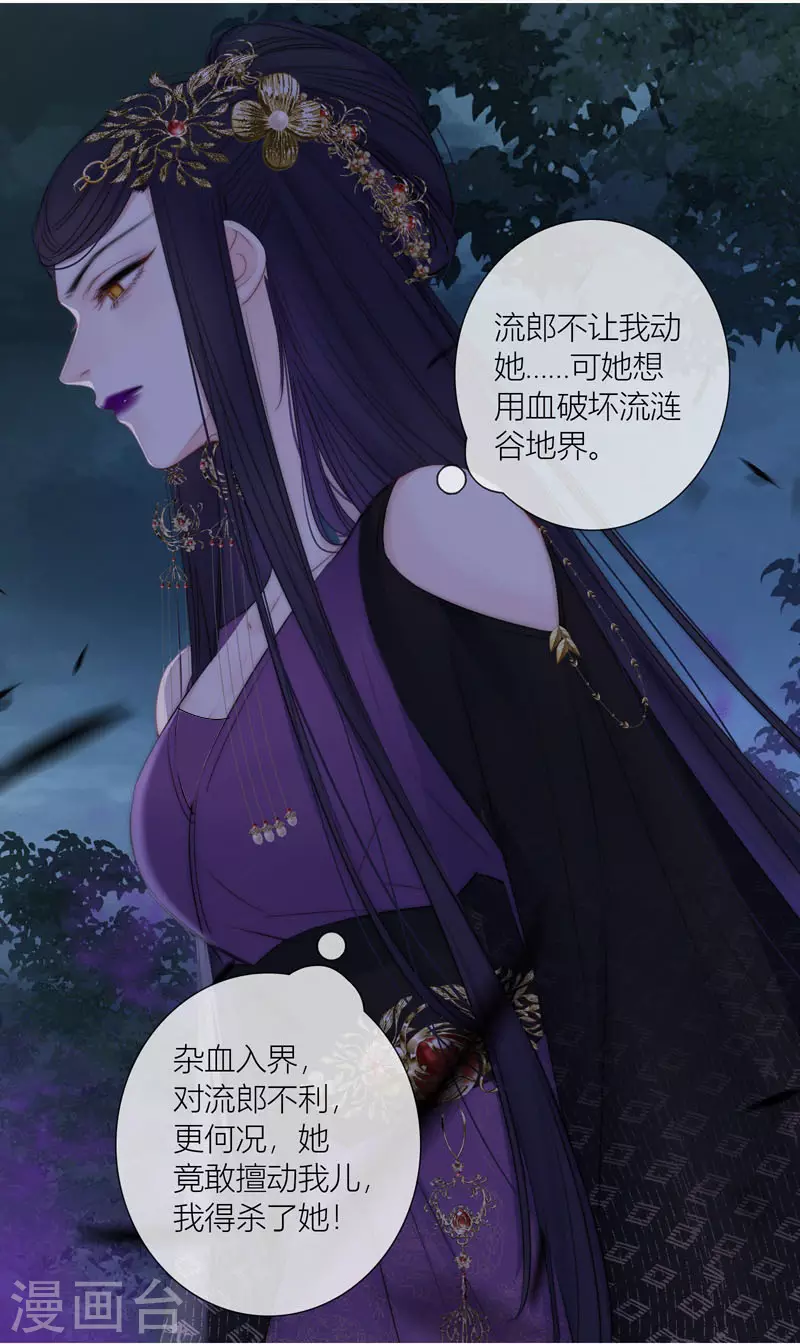 第80话 我爱所隔5