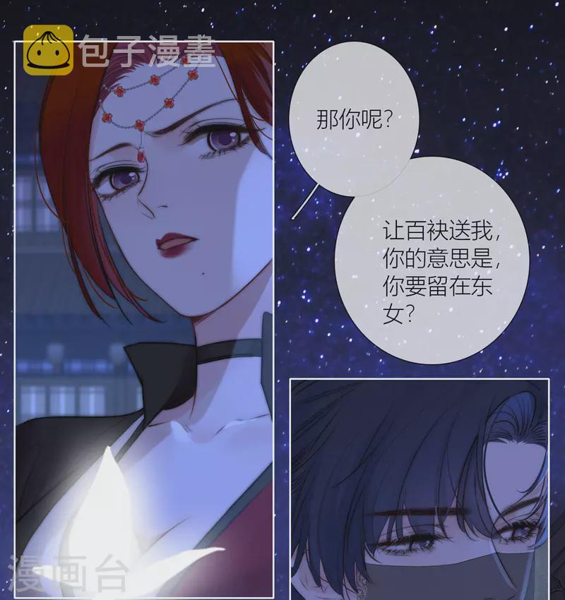第63话重逢24