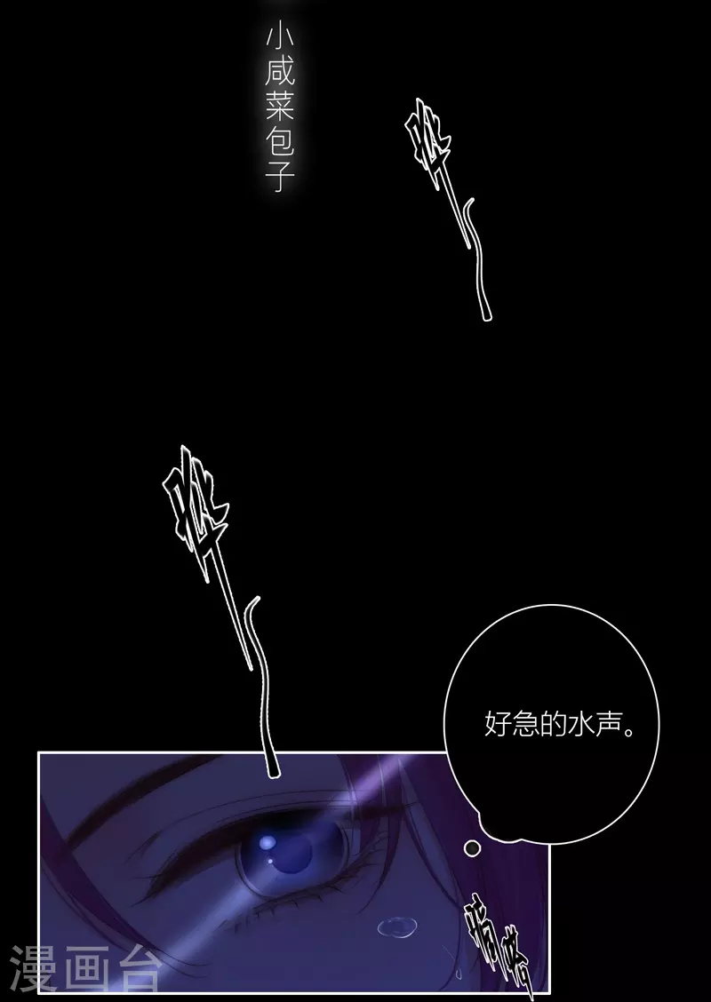 第61话初入东女1