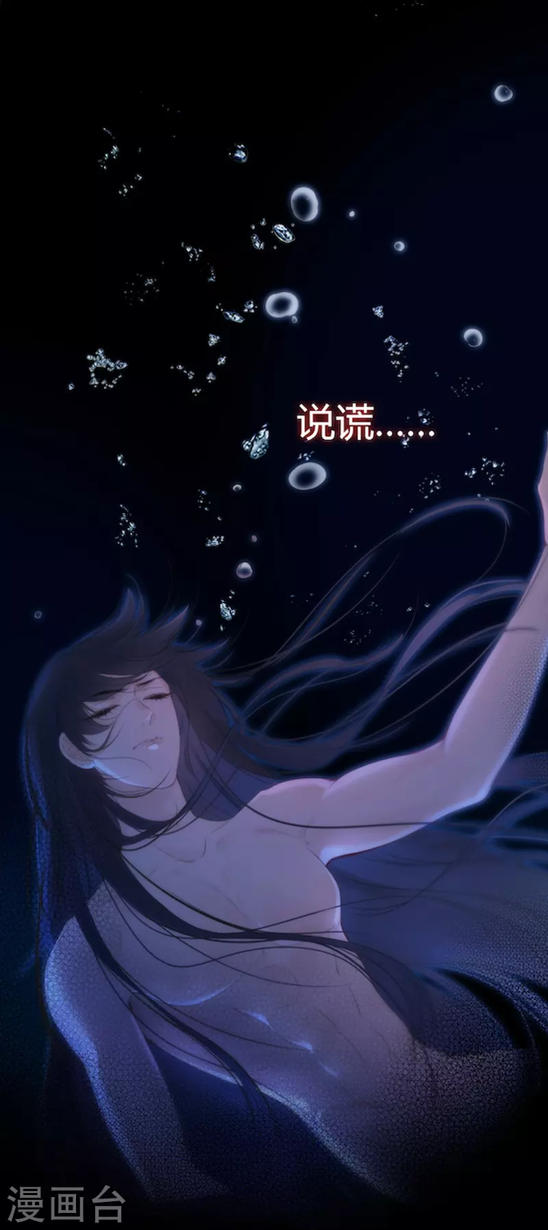 第25话 不一样的“他”42