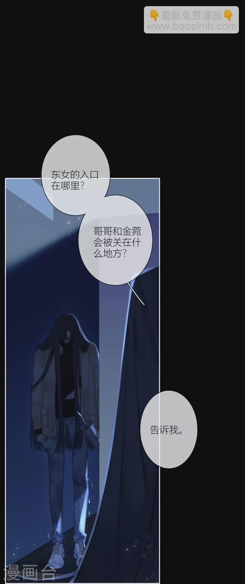 第59话倒影30