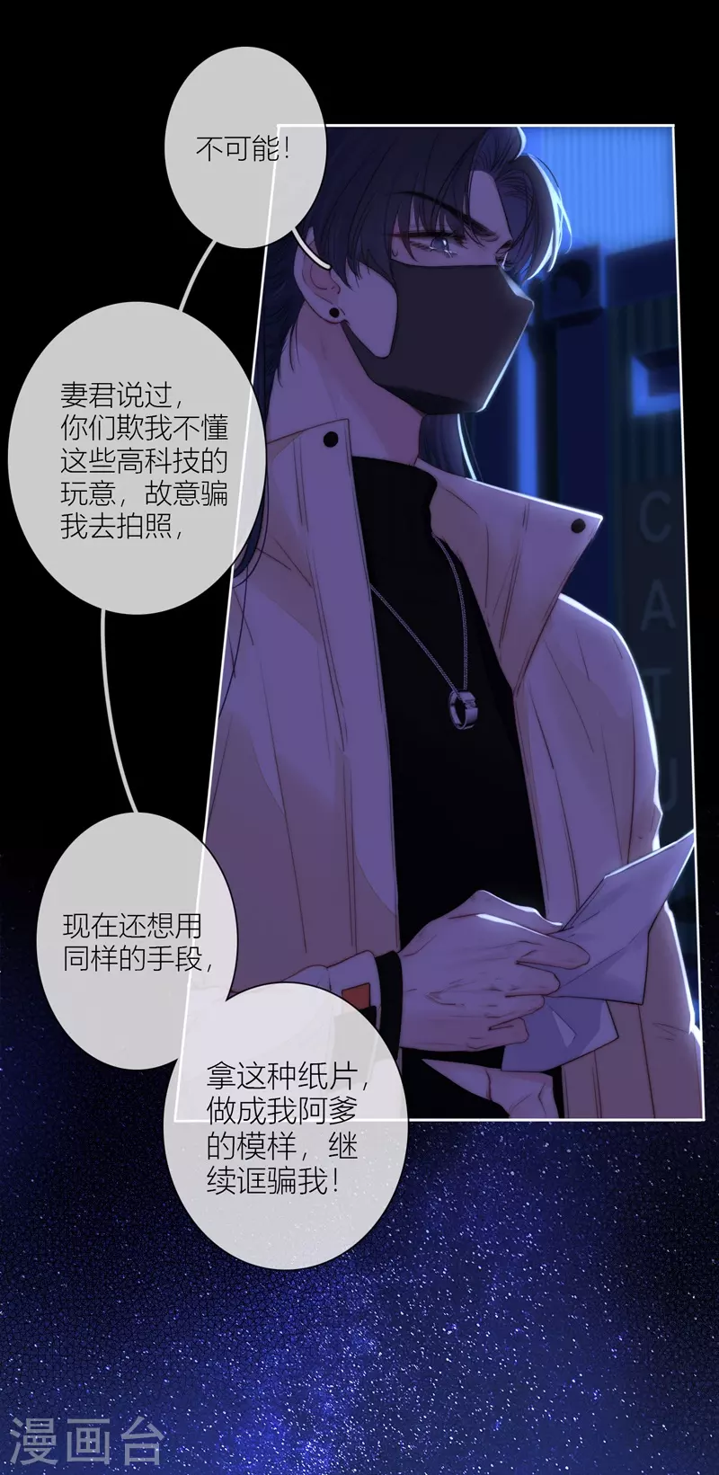 第57话回忆（上）1