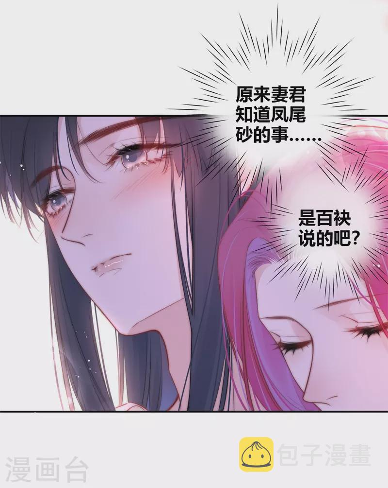 第50话 约会（下）3