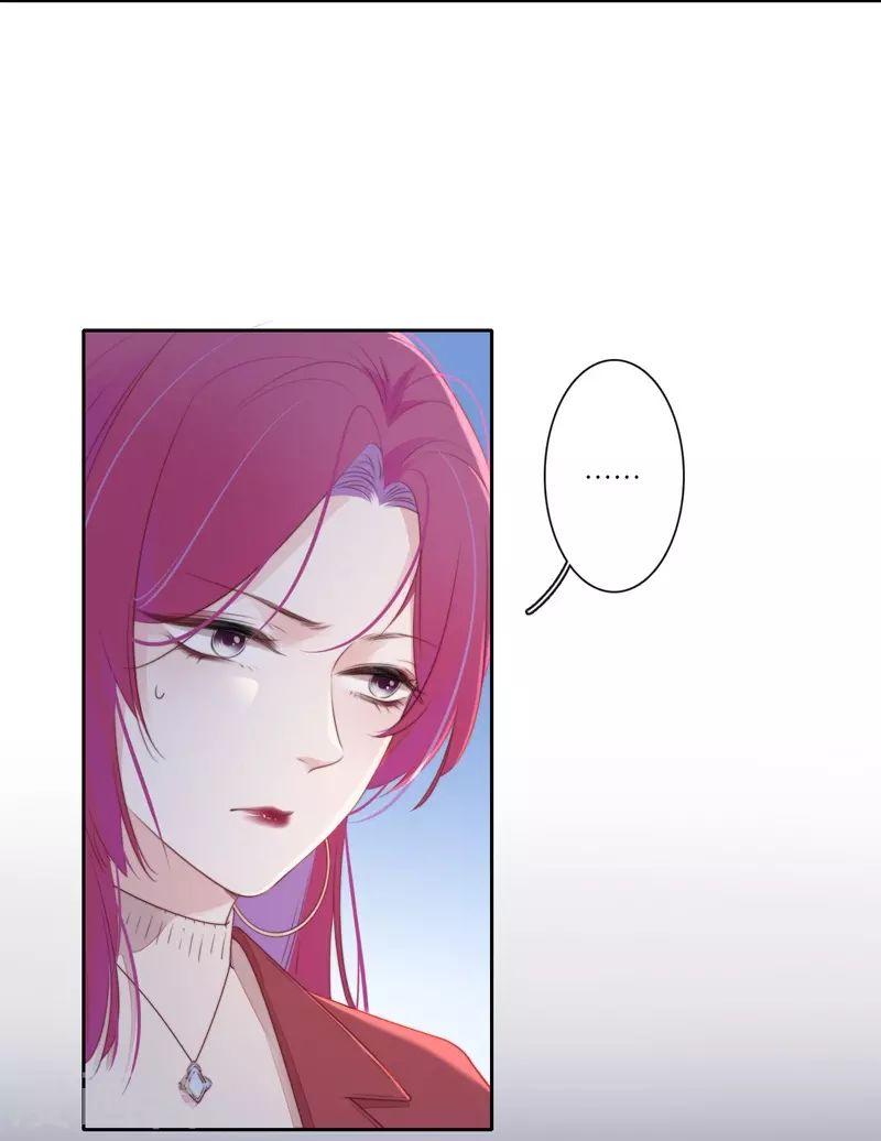 第30话 BOSS的试探15