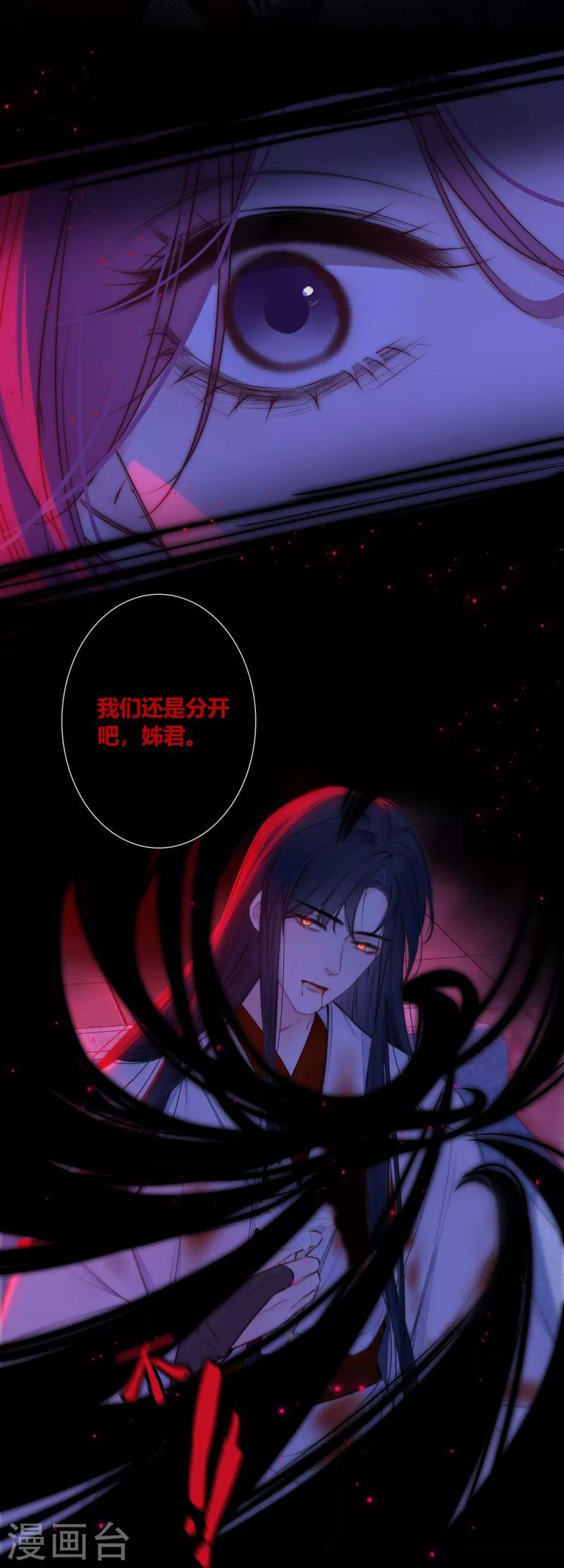 第83话 梦境38