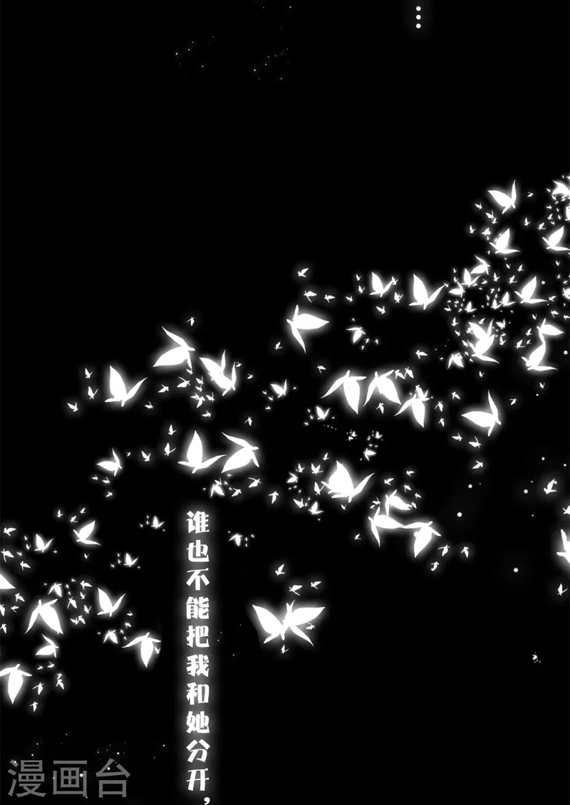 第50话 约会（下）18