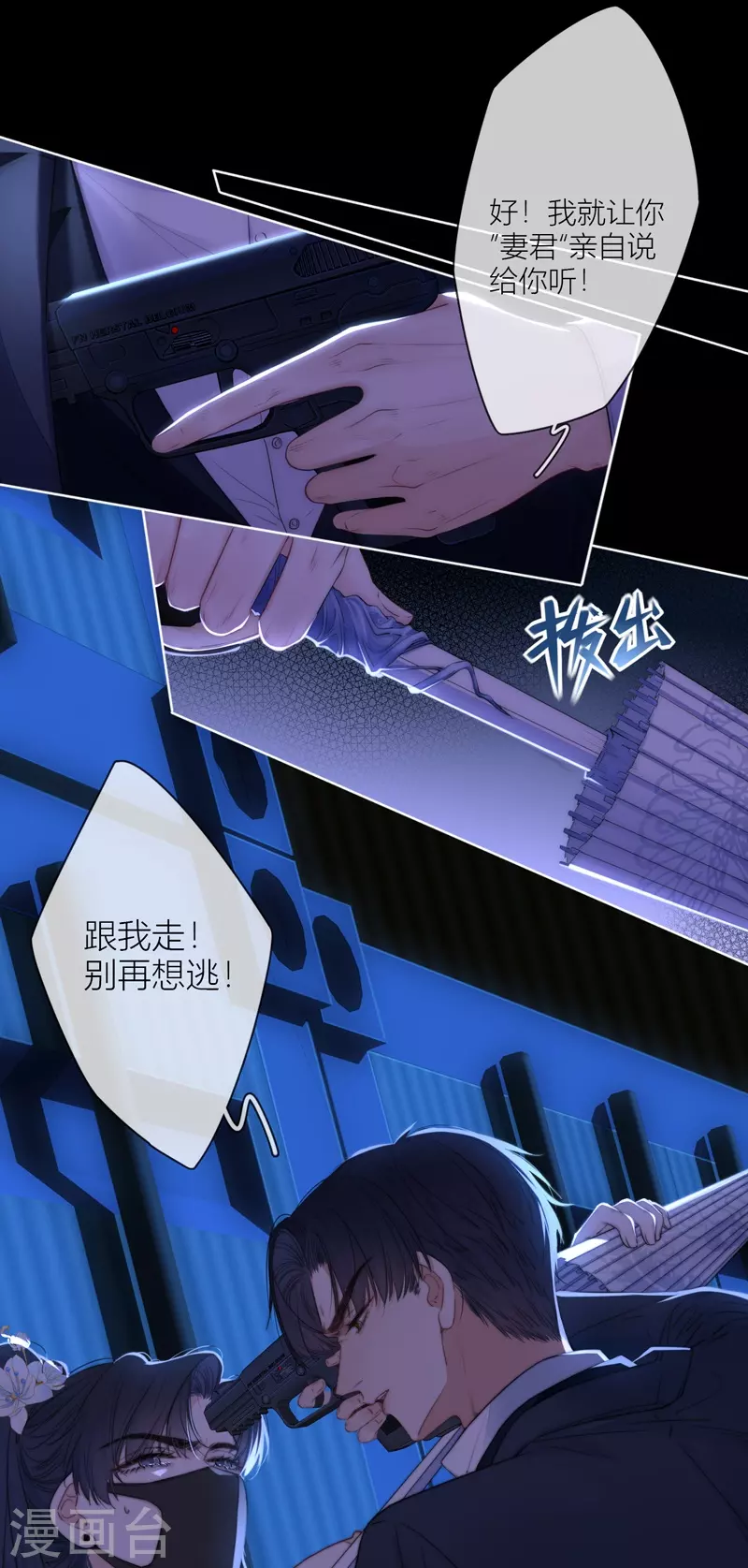 第57话回忆（上）3