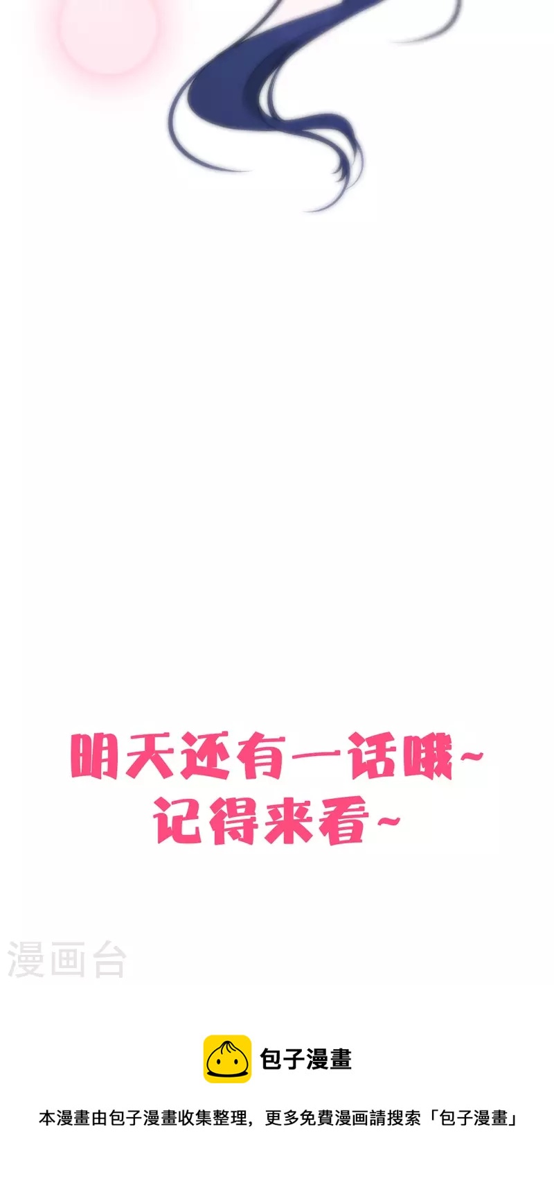第27话 换装PLAY 上31