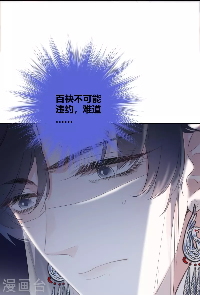 第24话 BOSS19
