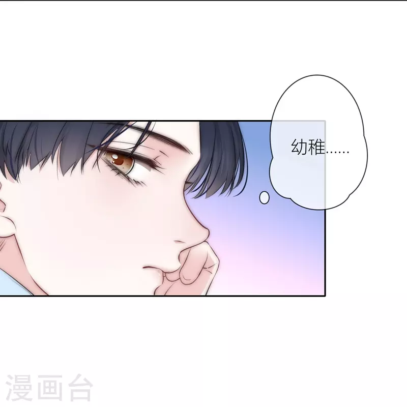第57话回忆（上）9