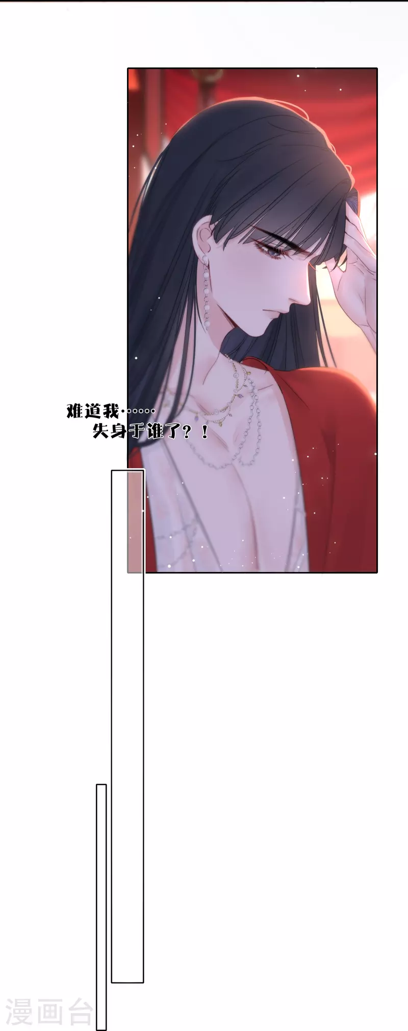 第86话 回到我身边 终章37