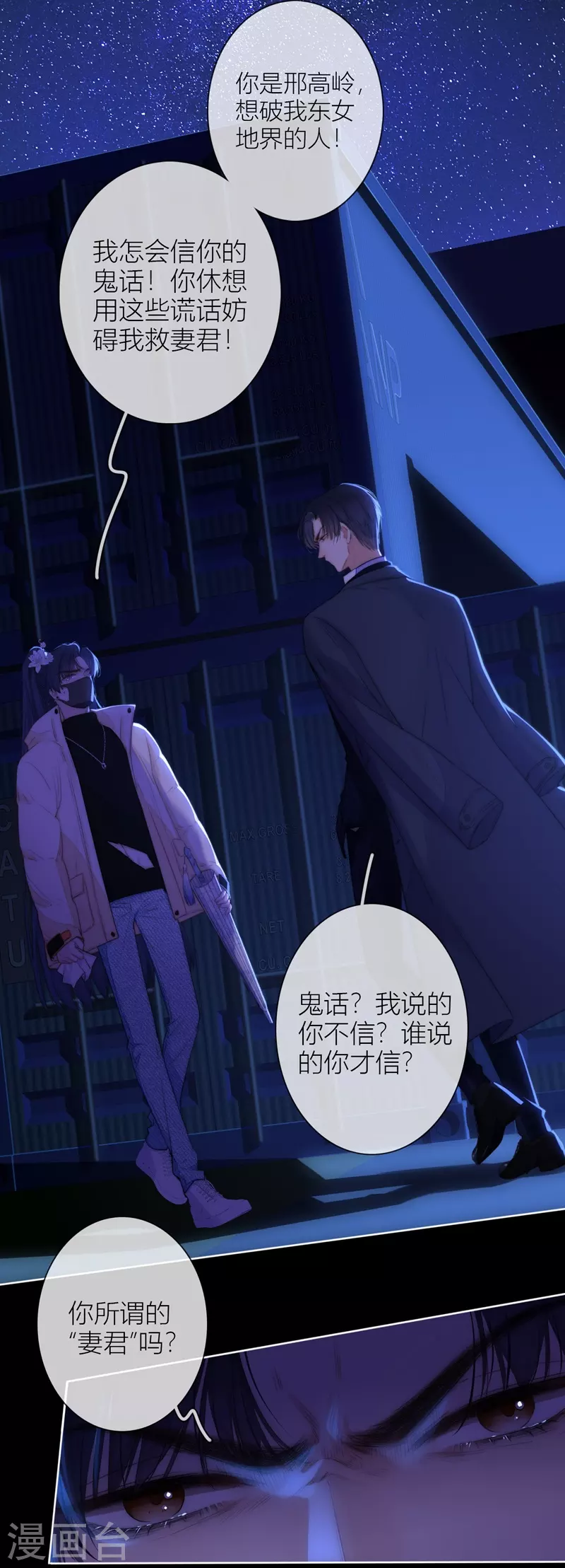 第57话回忆（上）2