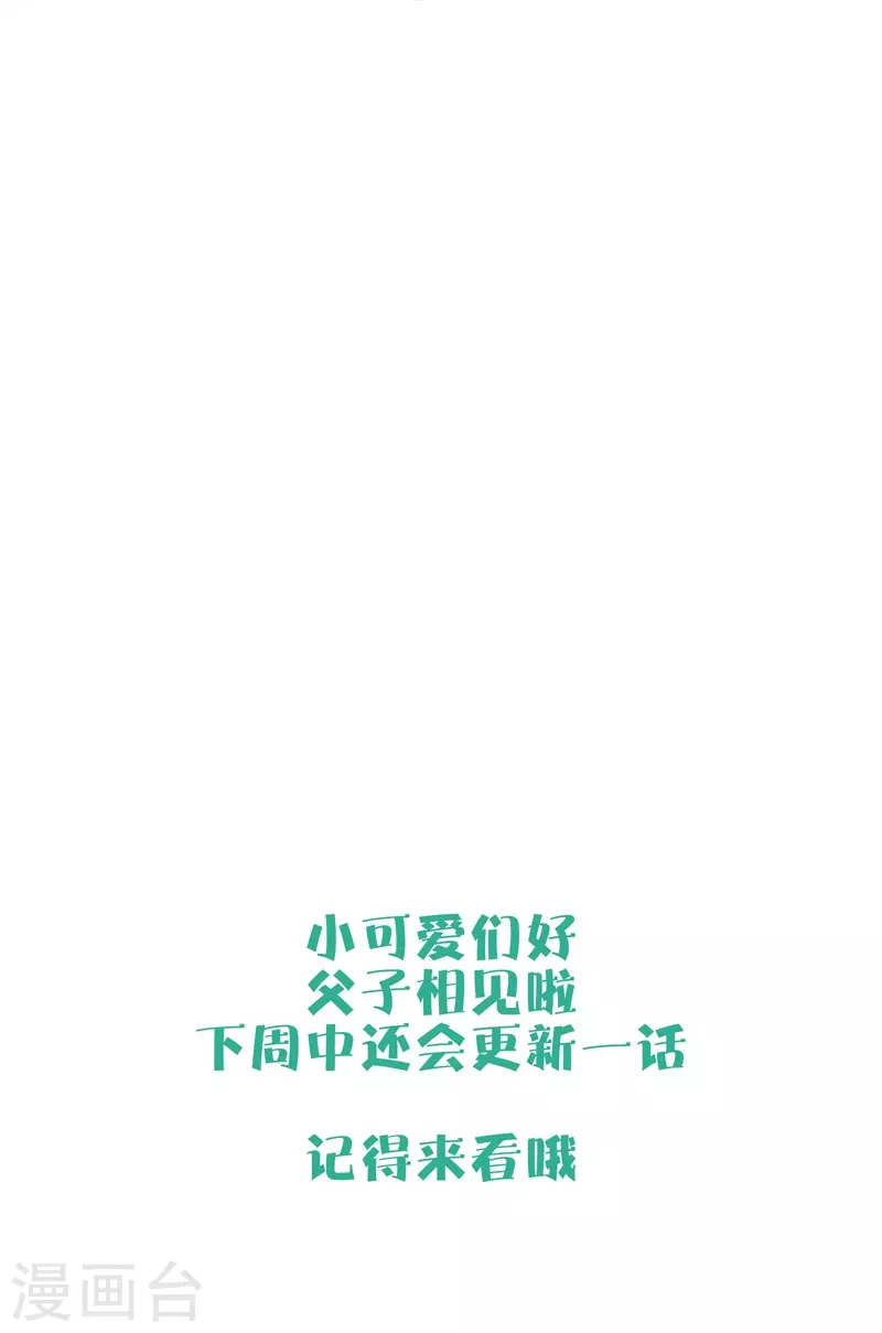 第73话父与子（上）21