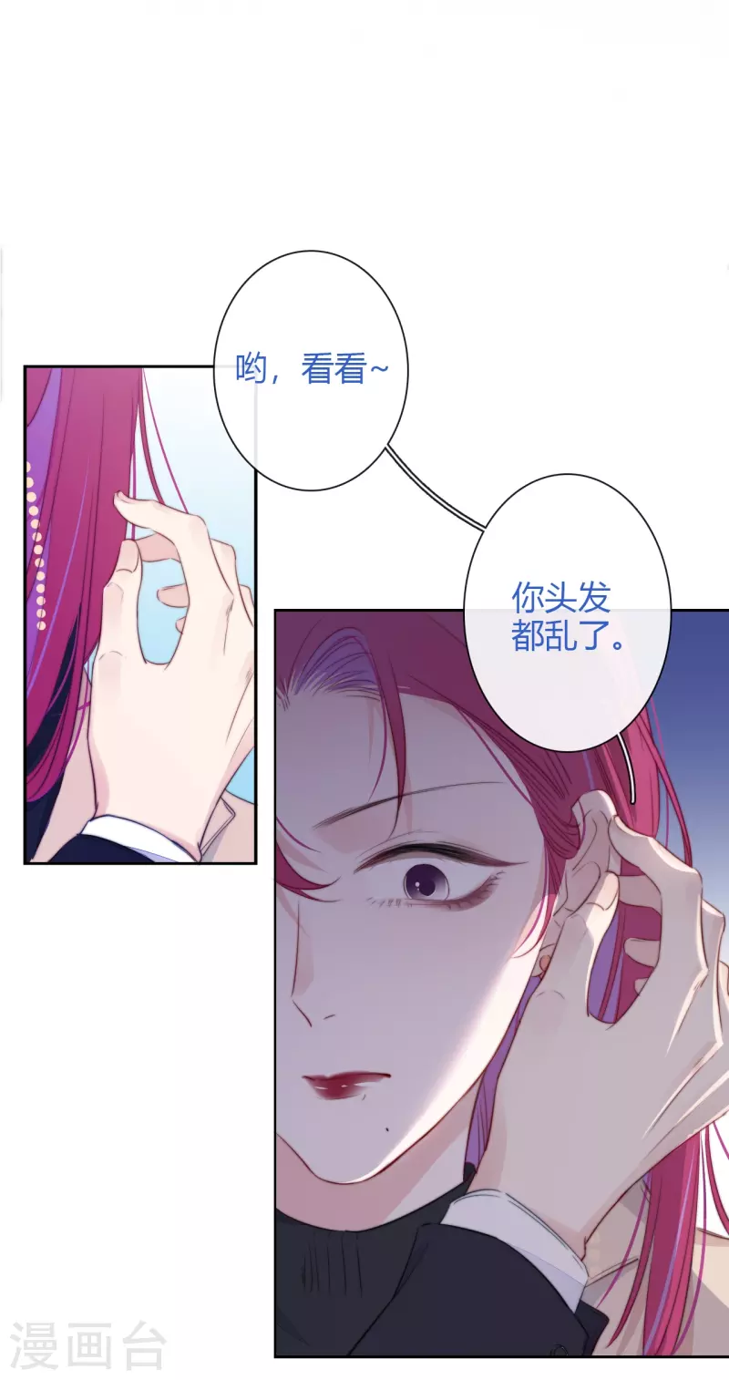 第22话 突破秘密基地1