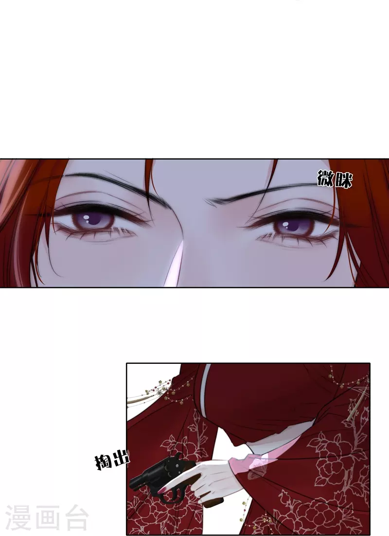 第77话破茧18