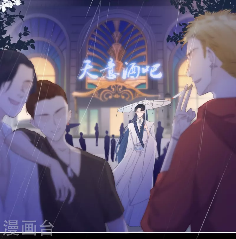 第2话 秘书的婚事29