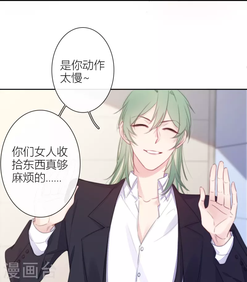 第21话 千钧一发28