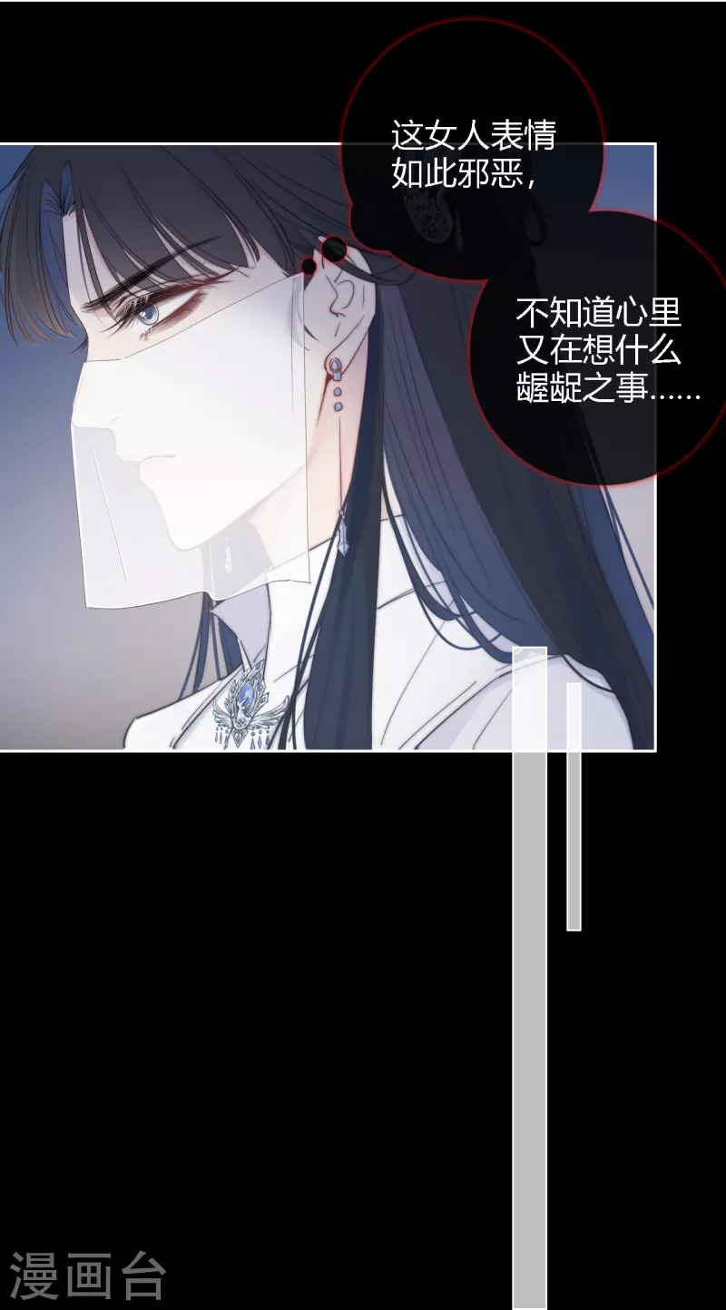第4话 情趣？纱衣……11